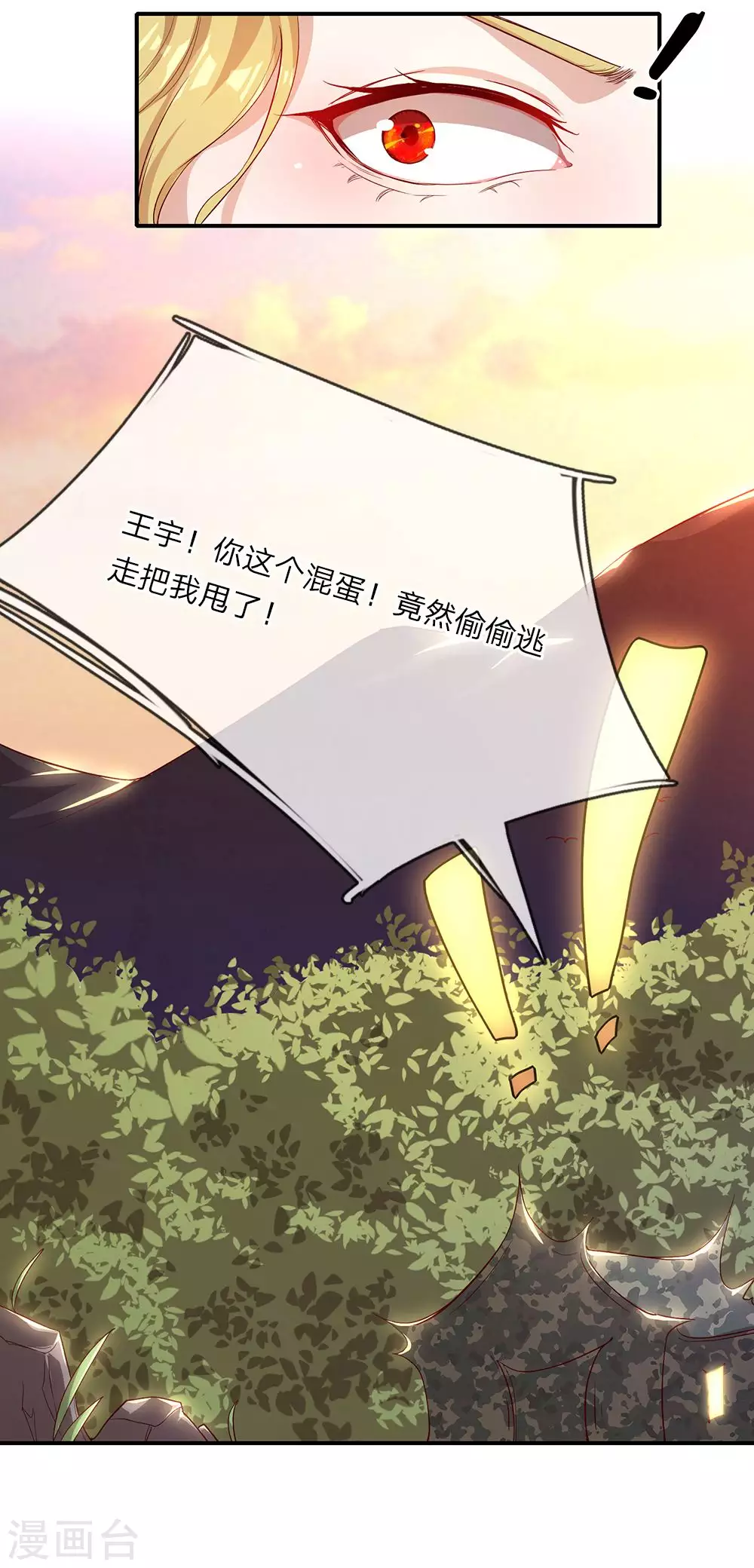 第1话 第57页