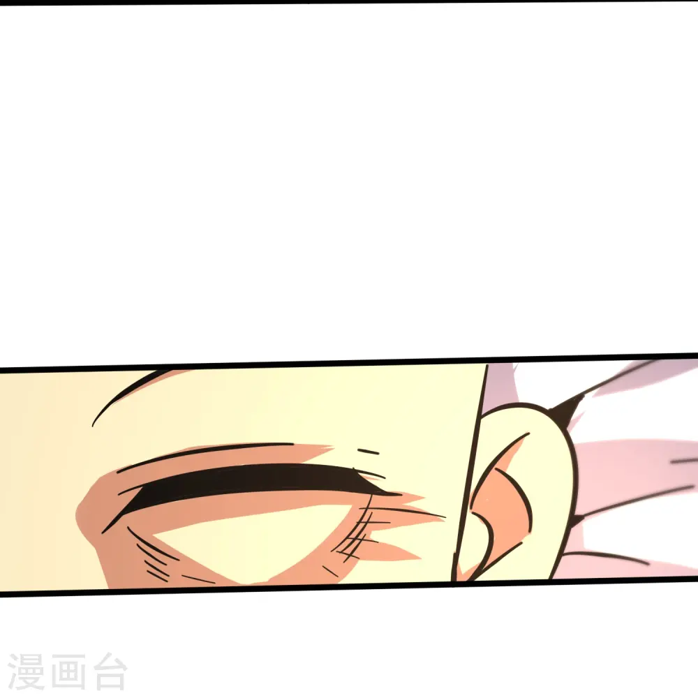 第372话 偷拍 第16页