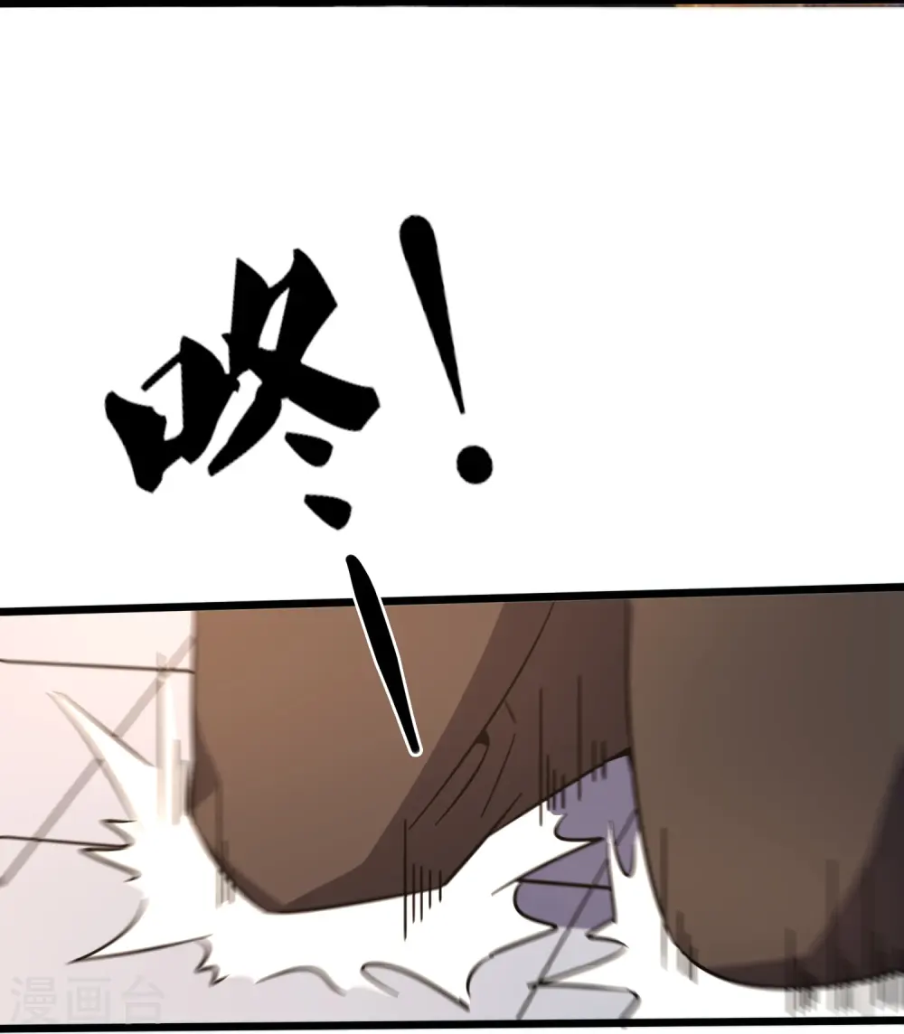 第370话 别让他们跑了 第21页