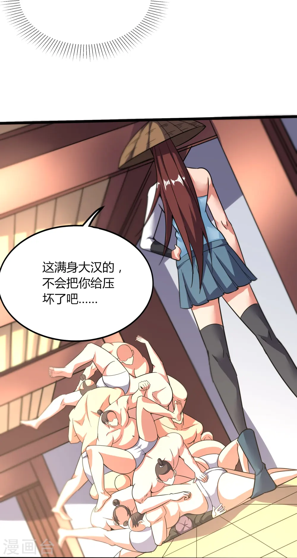 第365话 怪物么 第18页