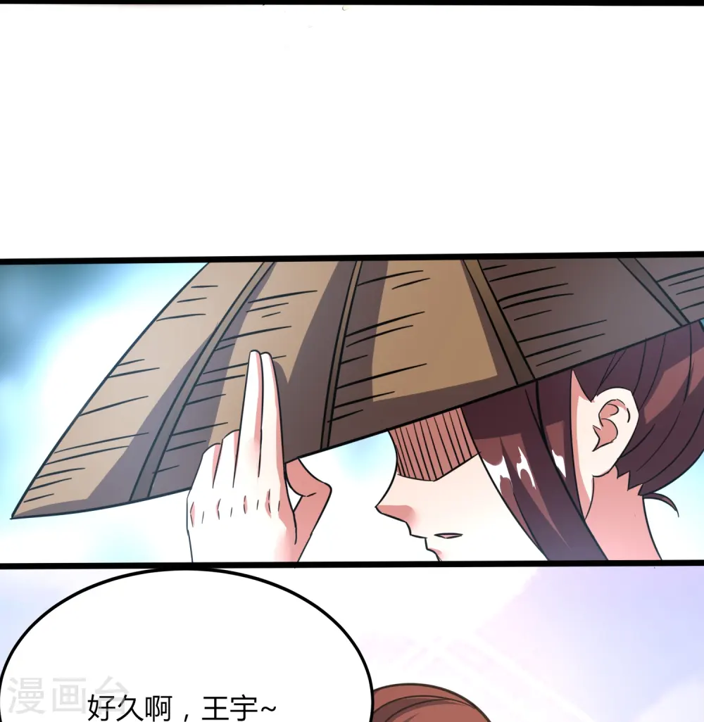 第365话 怪物么 第19页