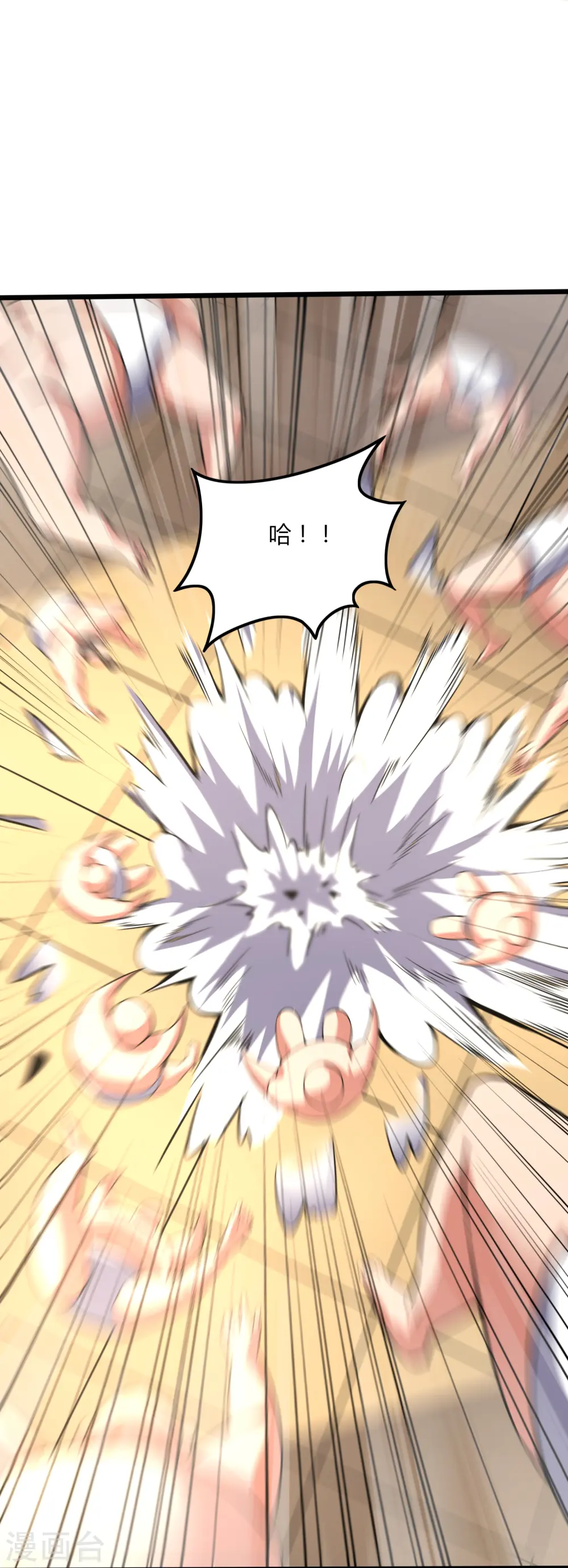 第365话 怪物么 第22页