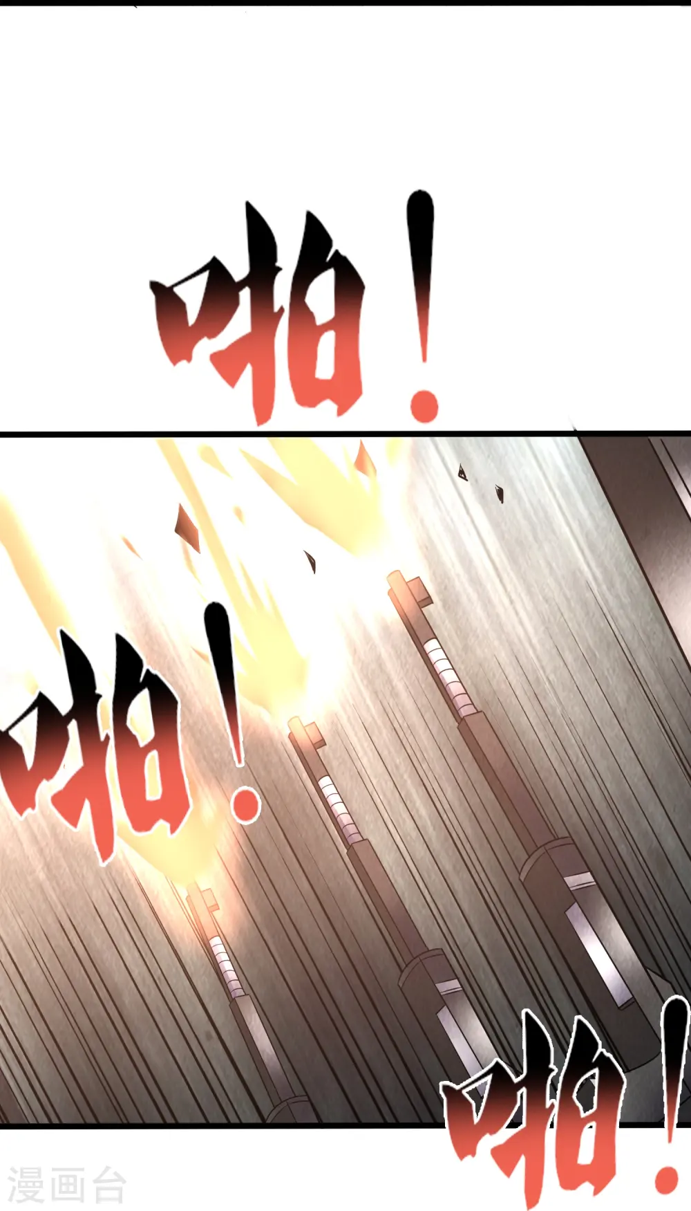 第363话 悲痛 第33页