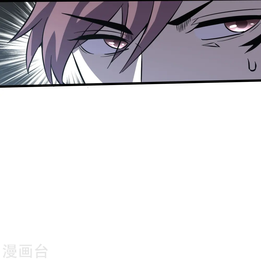 第362话 是我告诉蓝青的 第14页