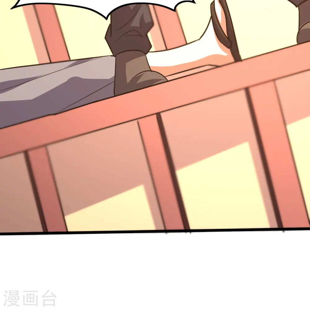 第359话 看来你不傻啊 第10页