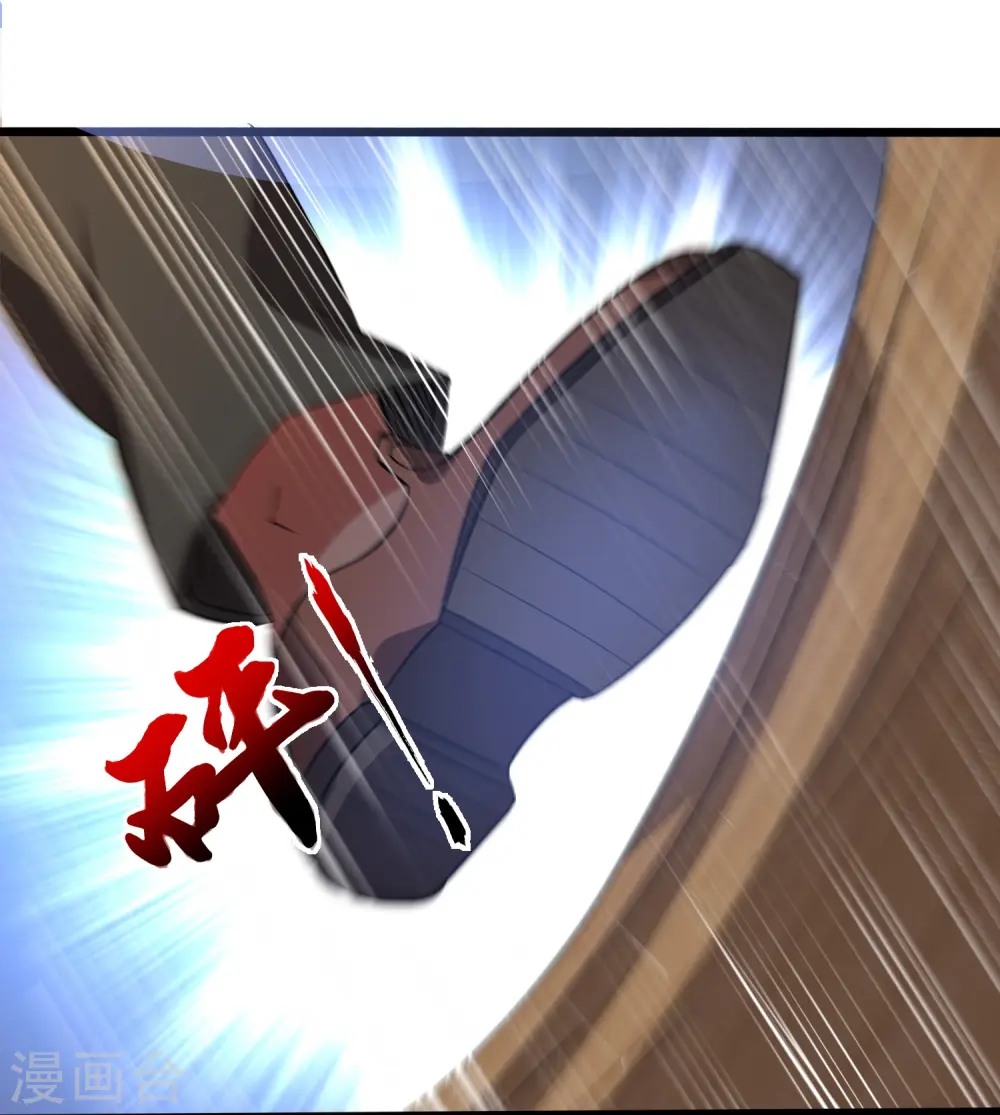第351话 无情的女人啊 第30页