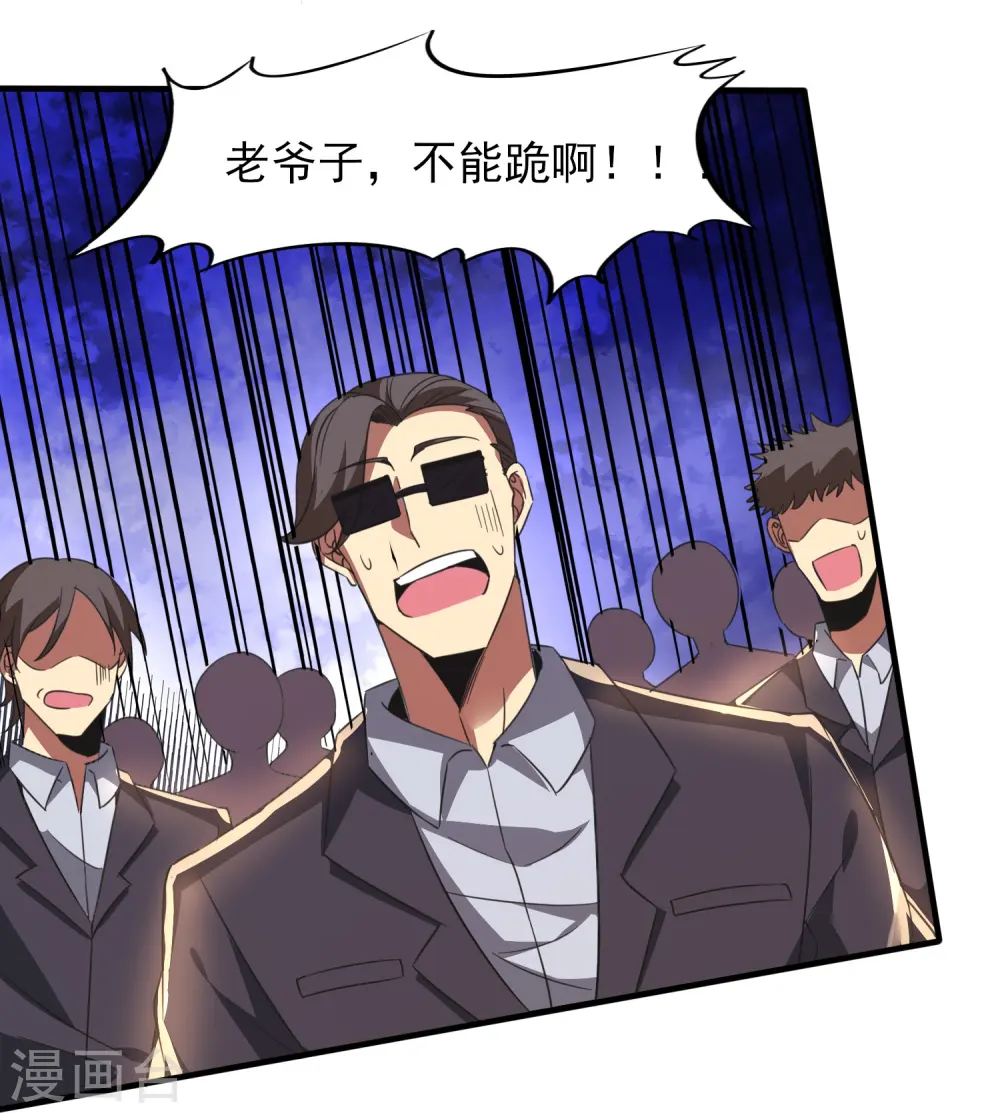 第344话 该做个了断了 第14页