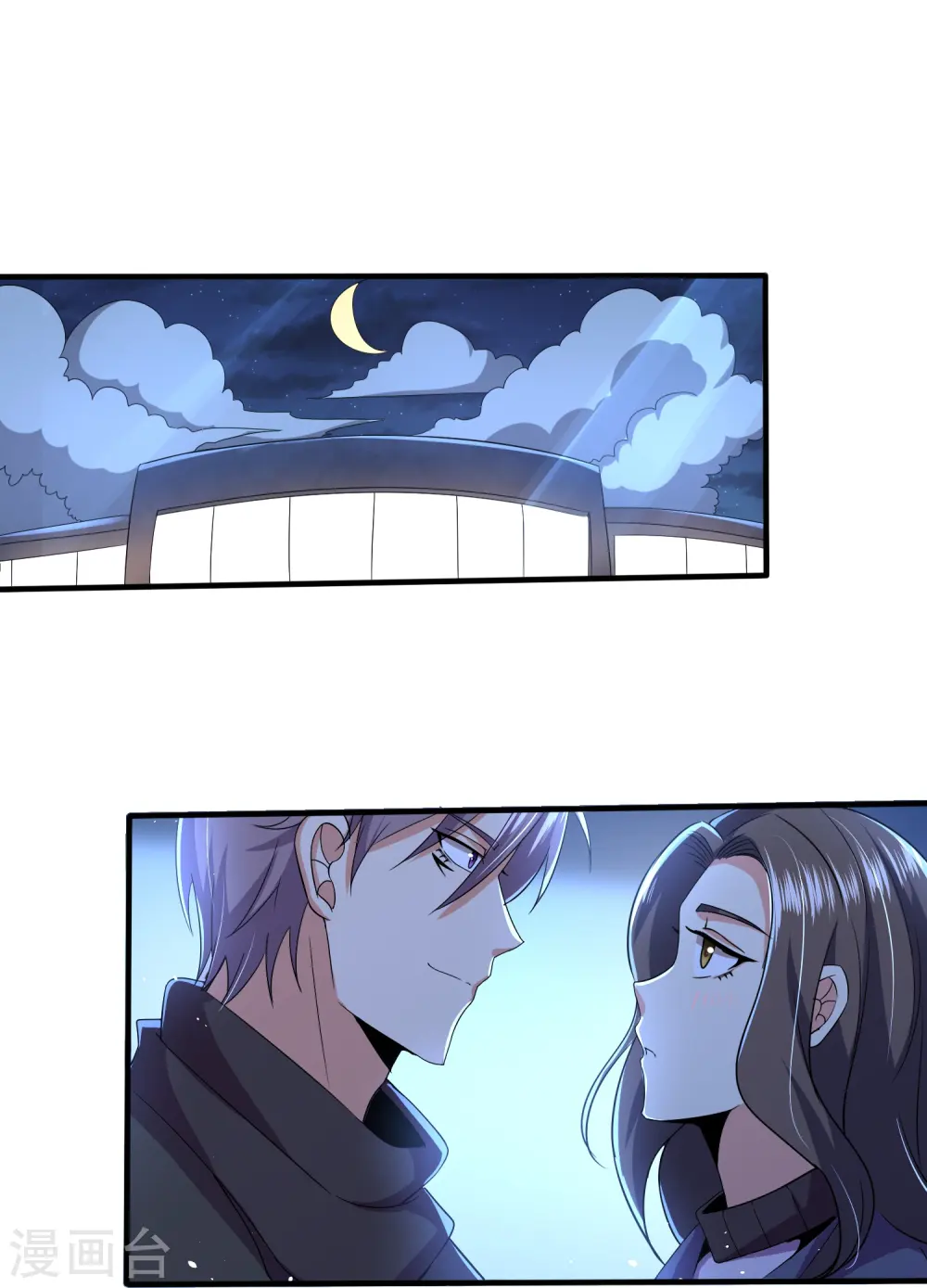 第337话 开始行动 第2页