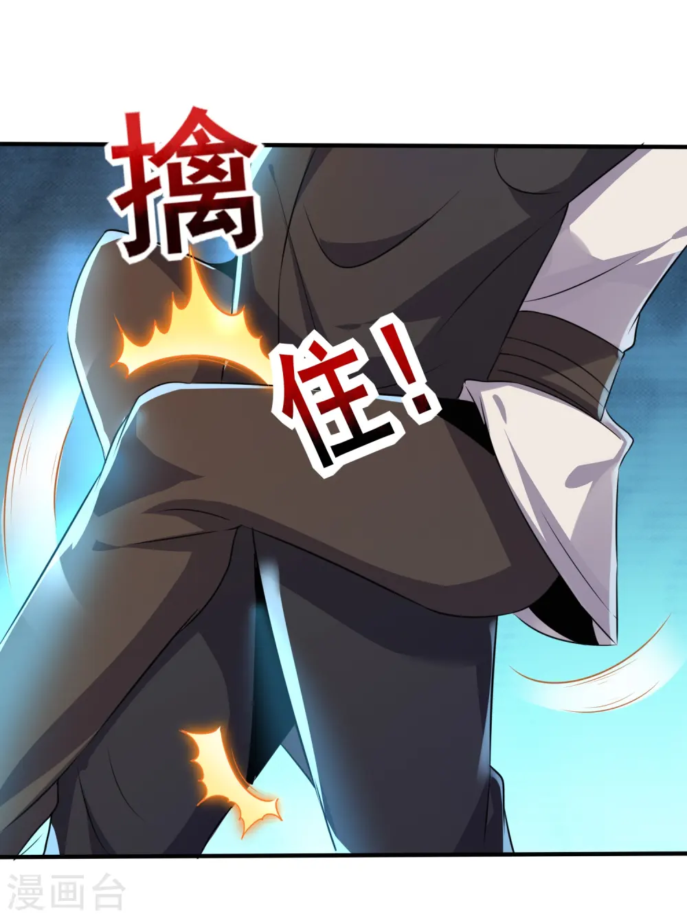 第328话 不过如此 第27页