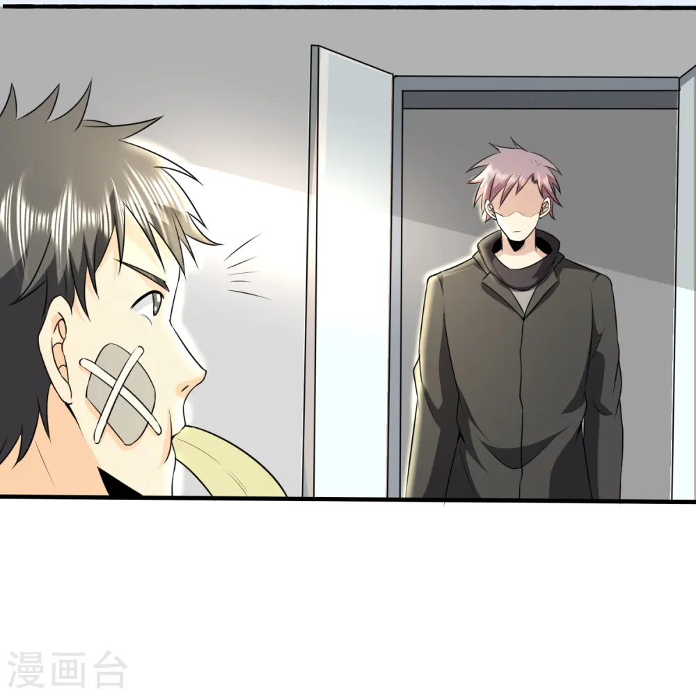 第327话 来一趟姑苏 第6页