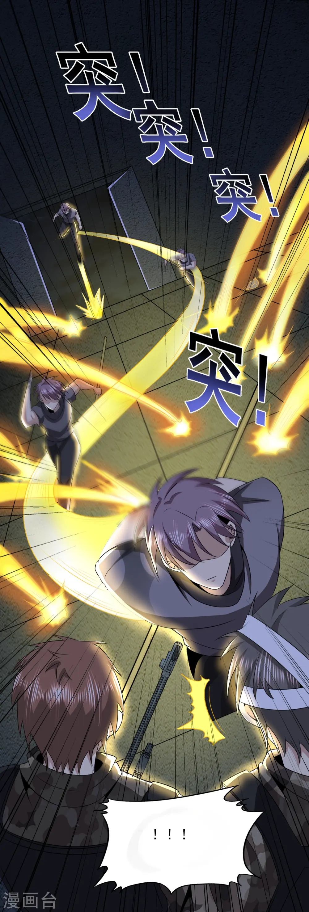 第325话 惨痛的代价 第9页