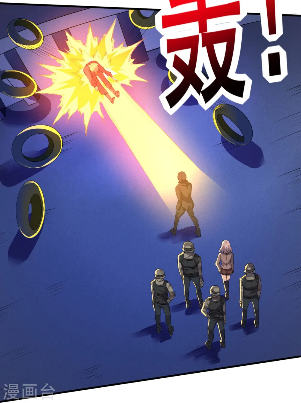 第320话 援救行动 第31页