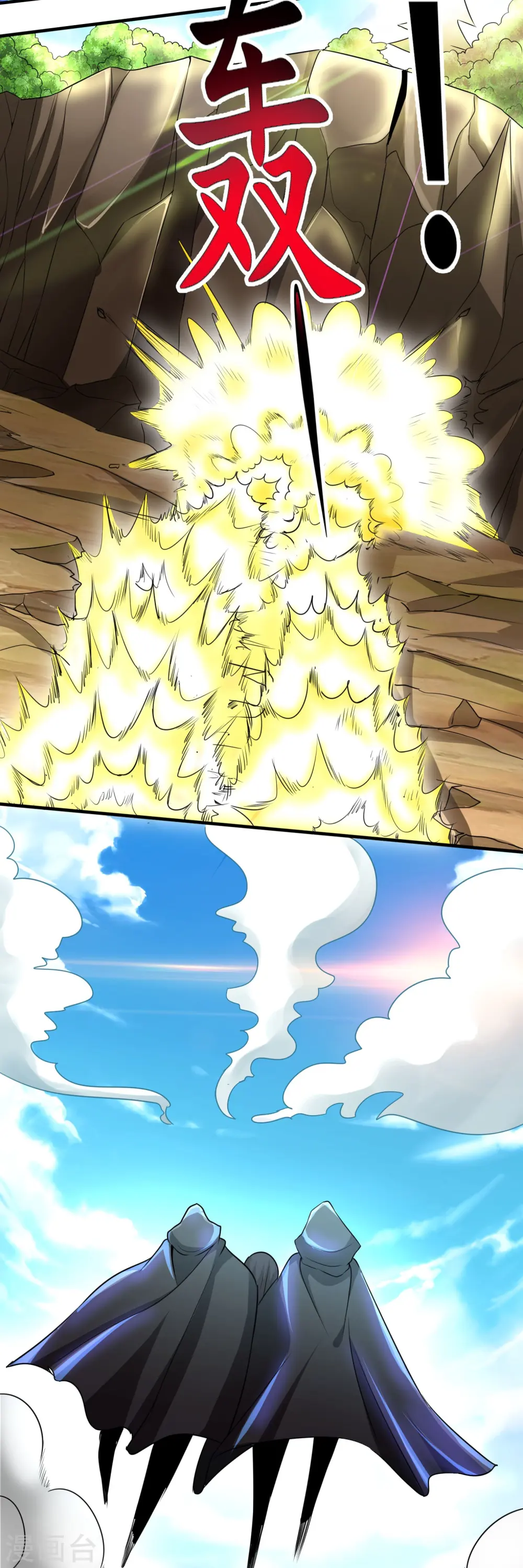 第316话 遇袭 第26页