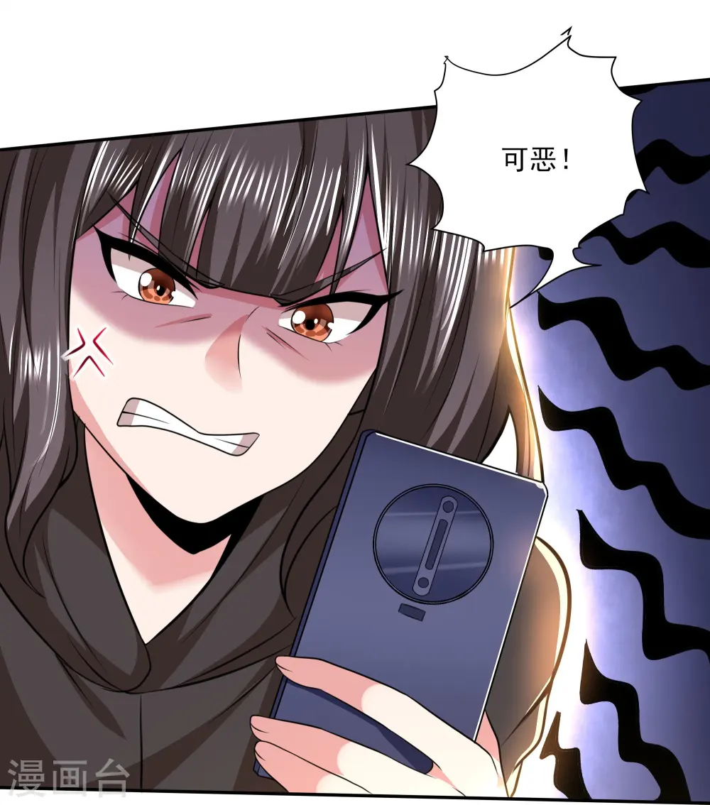 第315话 我看你是找死 第15页