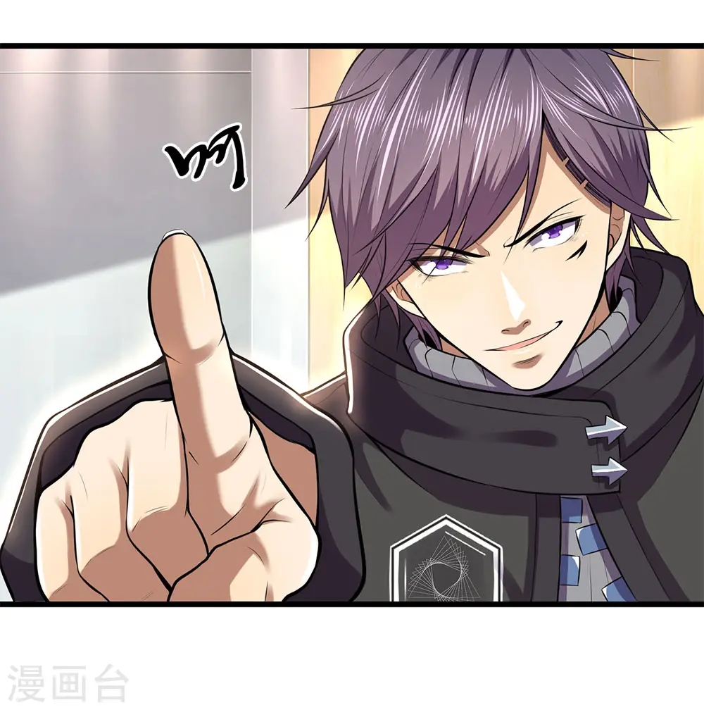 第296话 医院中的剑拔弩张 第19页