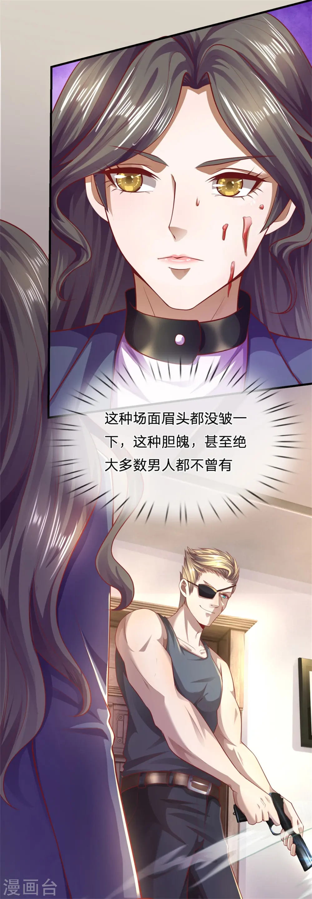 第293话 安全救出 第10页