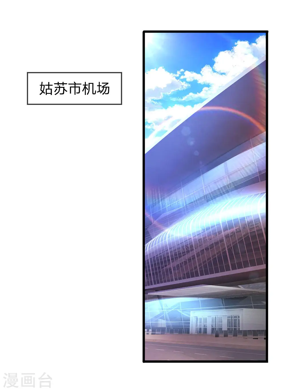 第289话 你得为你自己活着 第15页