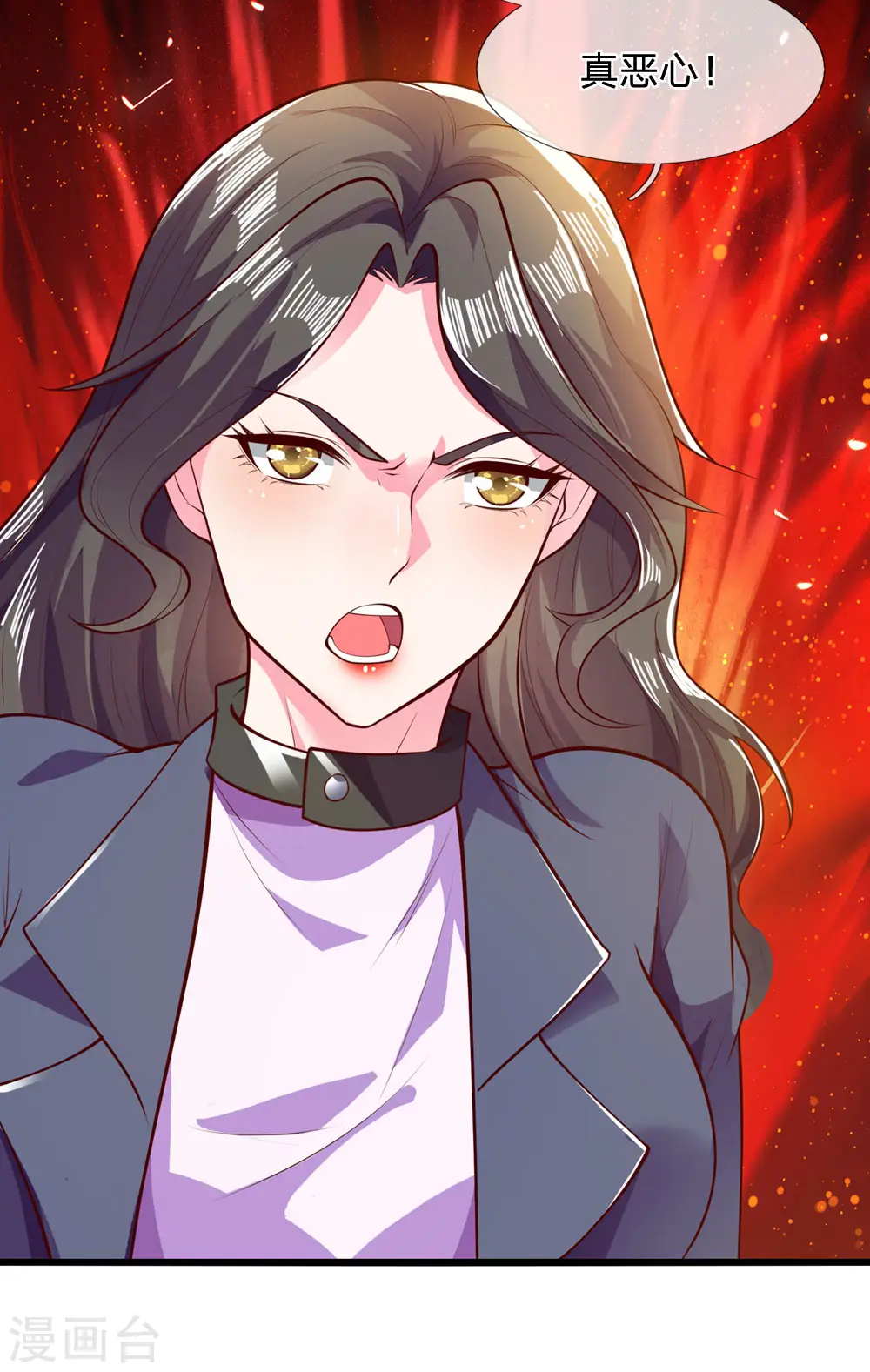 第282话 两个苏韵婷？！ 第14页