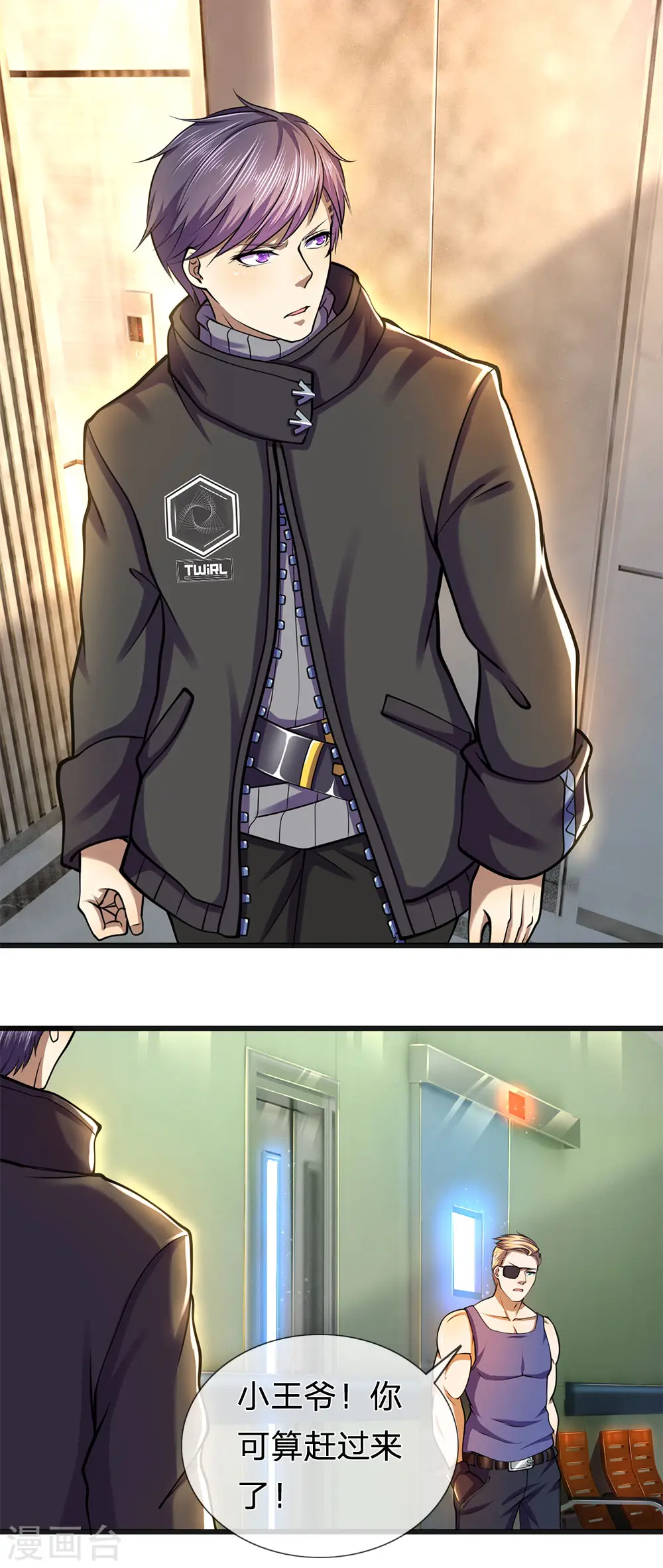 第279话 事情复杂 第15页