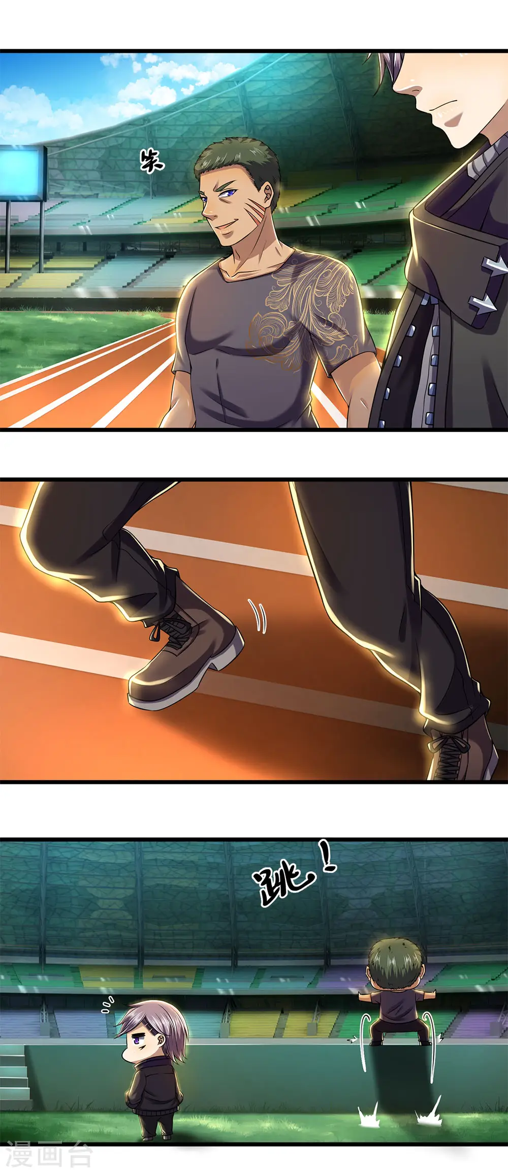第258话 一招定胜负 第4页