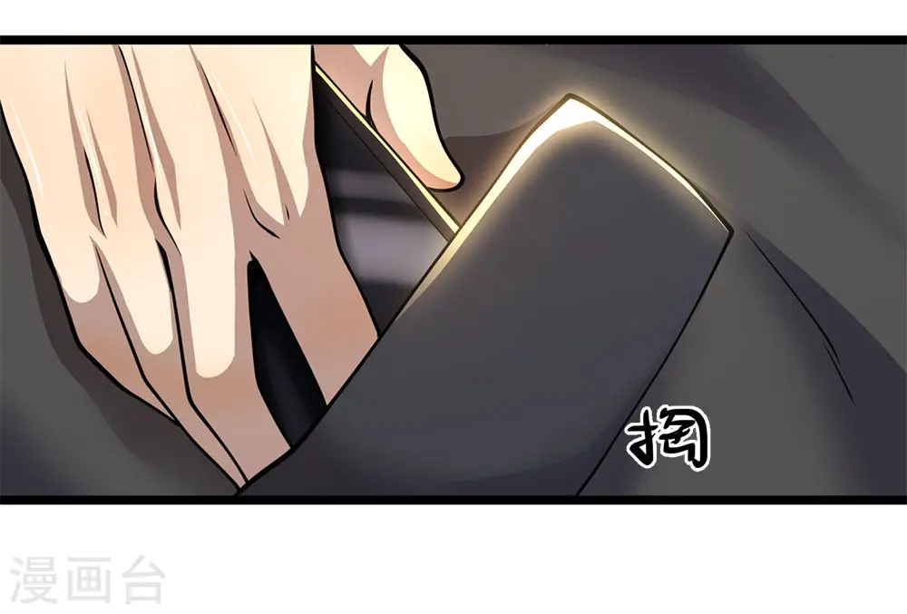 第245话 与林晴散步 第5页
