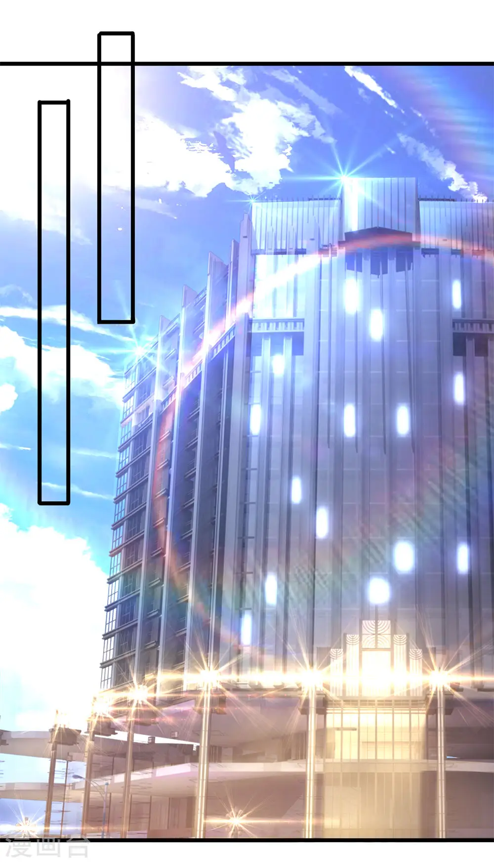 第238话 秦家代言人 第12页