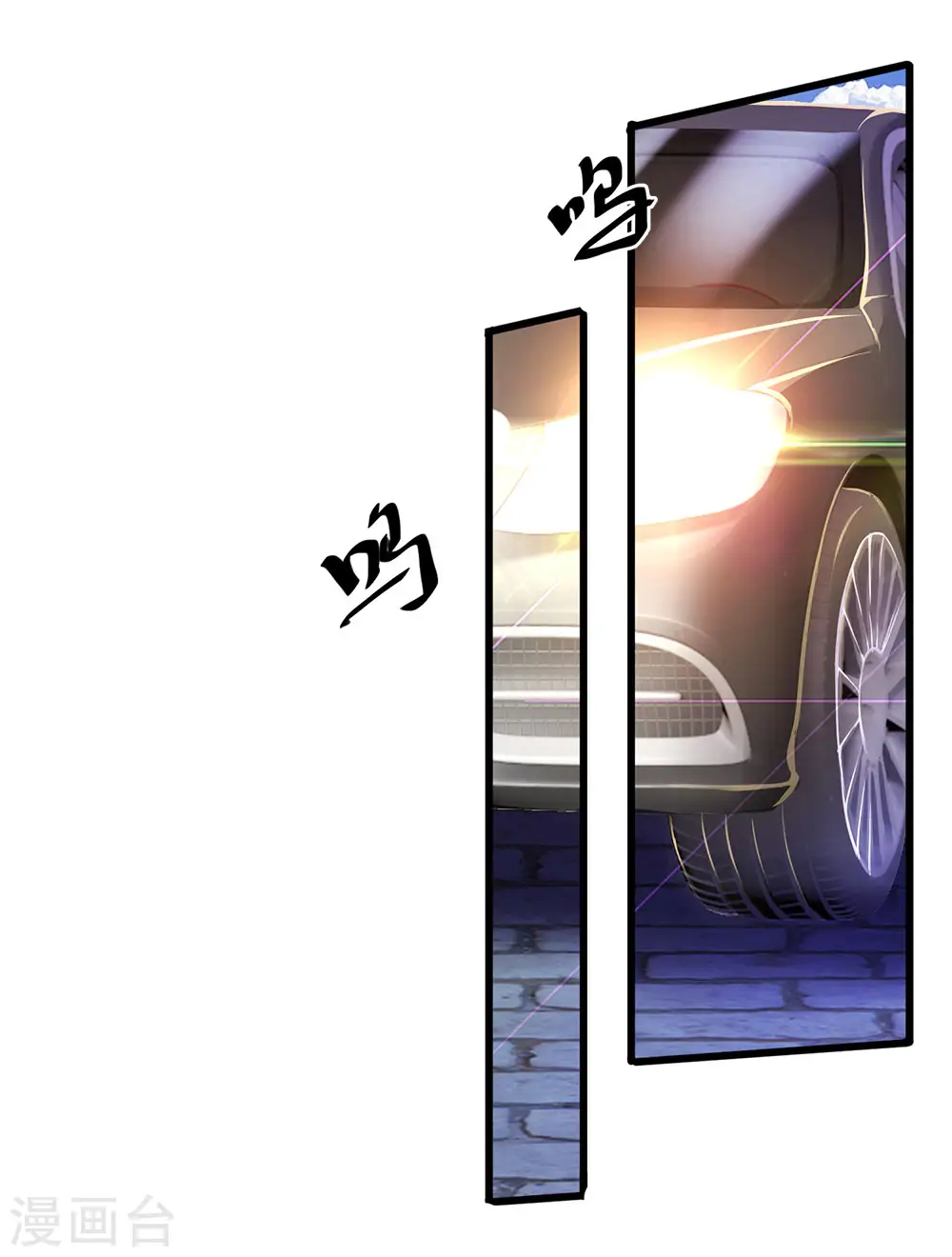 第223话 新任巫王 第18页