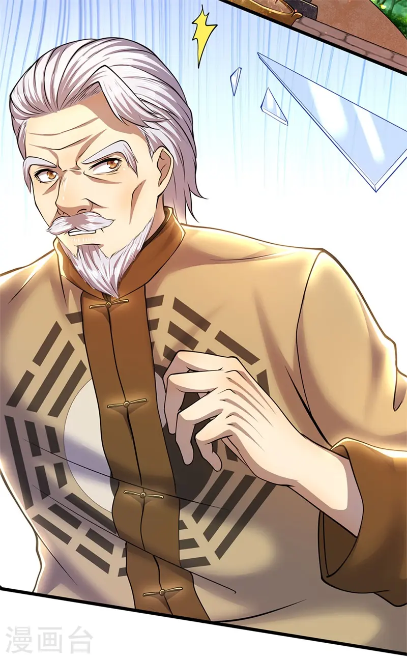 第224话 值得尊重的对手 第23页