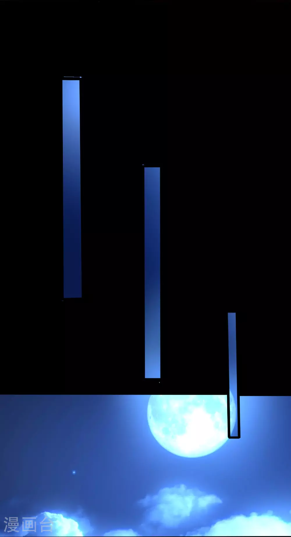 第373话 带你一起走 第9页