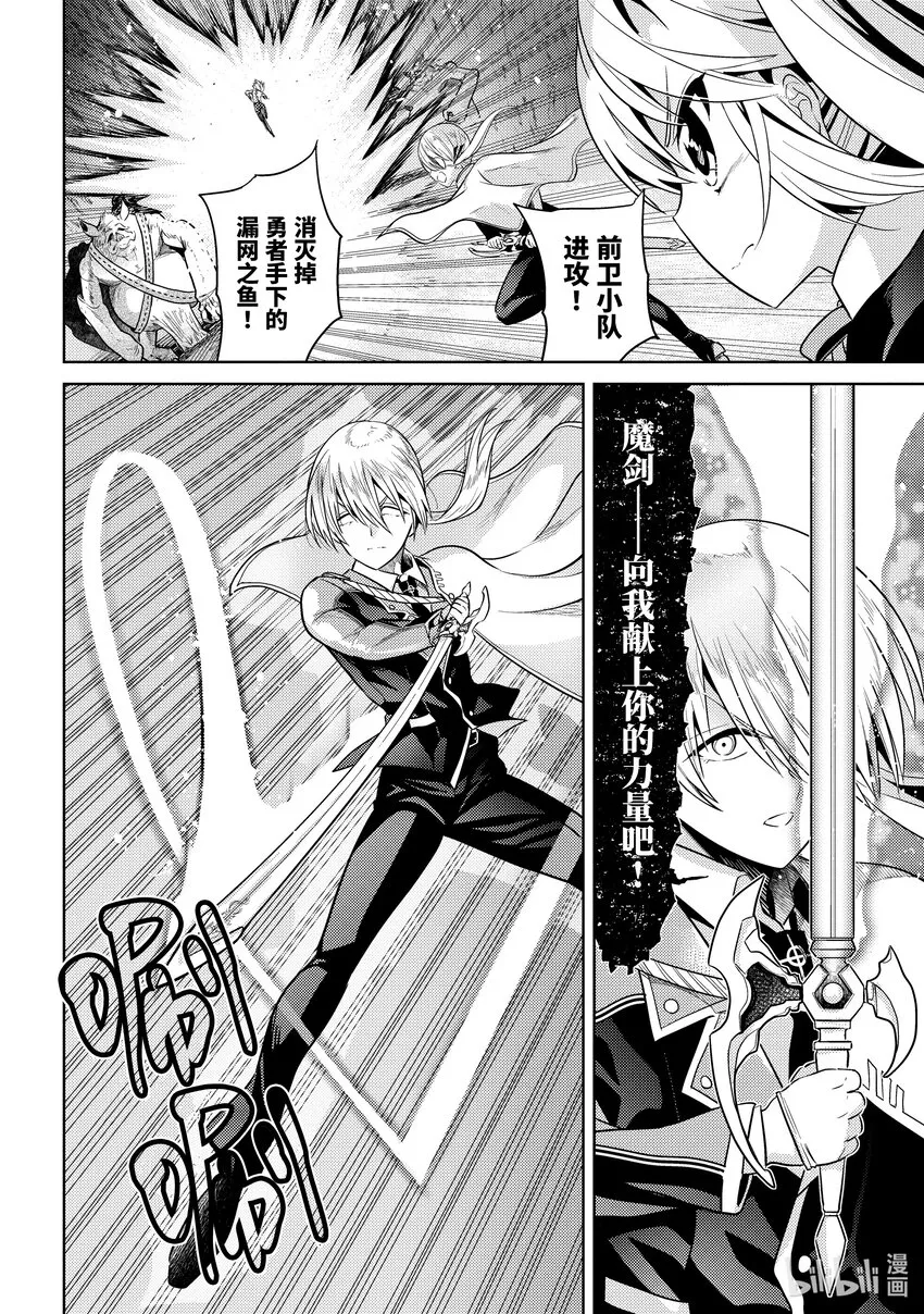 17 第17话 第27页