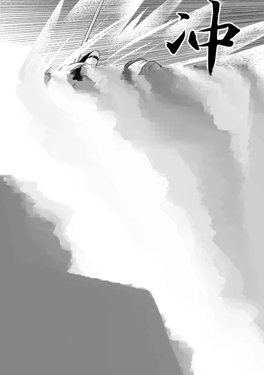 14 第14话 第2页