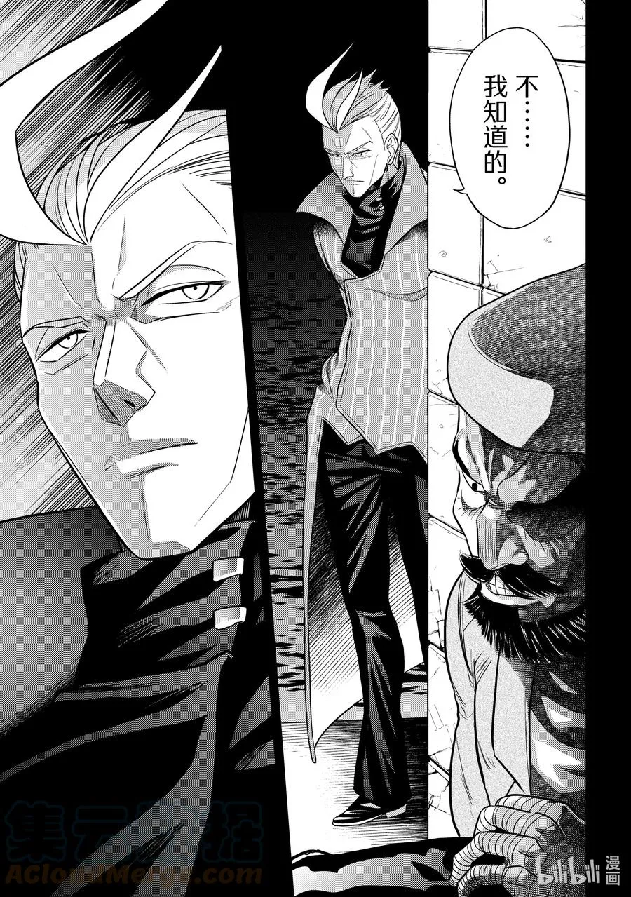 14 第14话 第25页