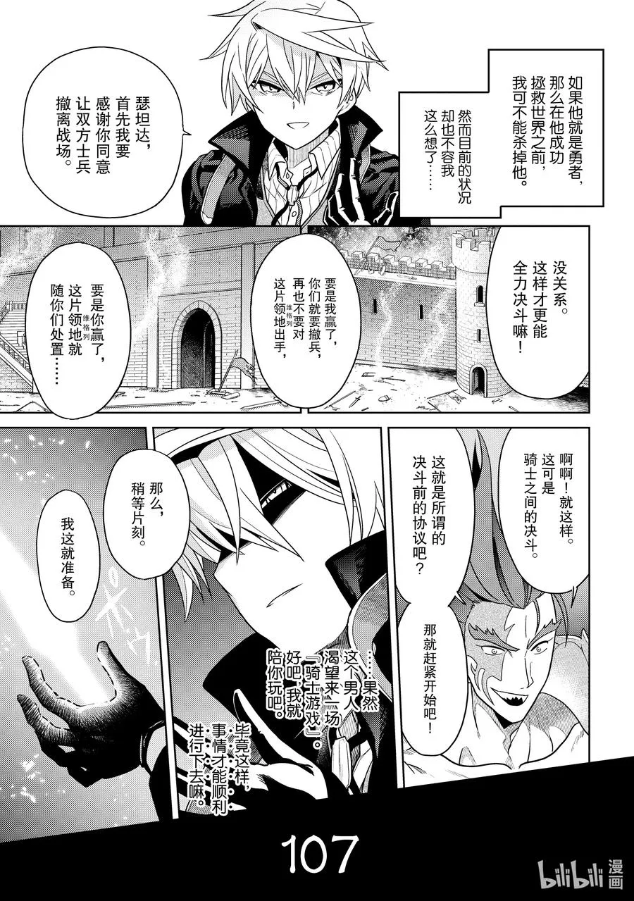 9 第9话 第15页