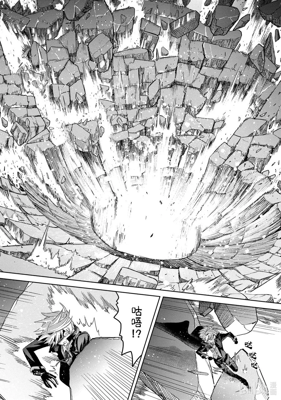 9 第9话 第26页