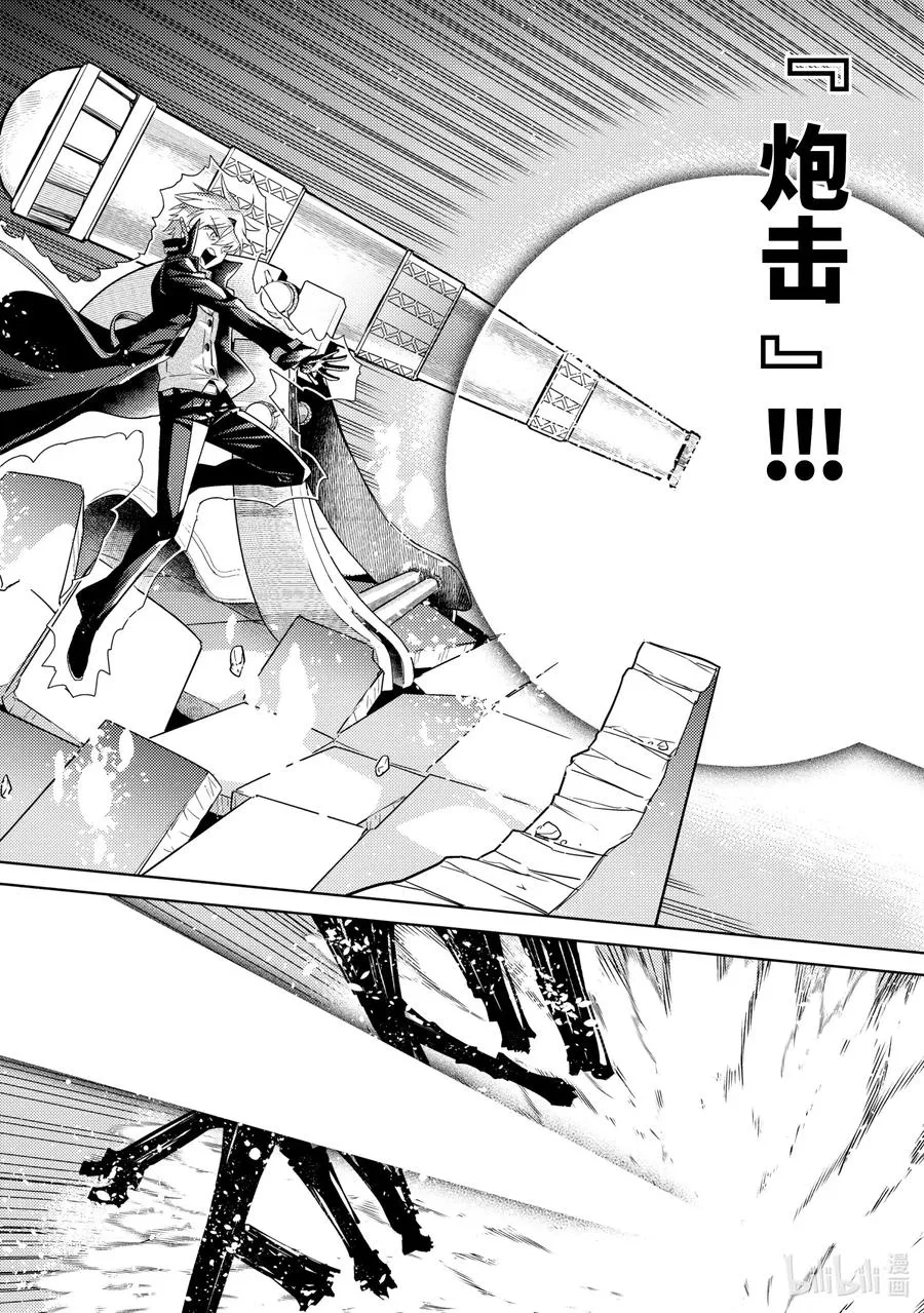 8 第8话 第40页