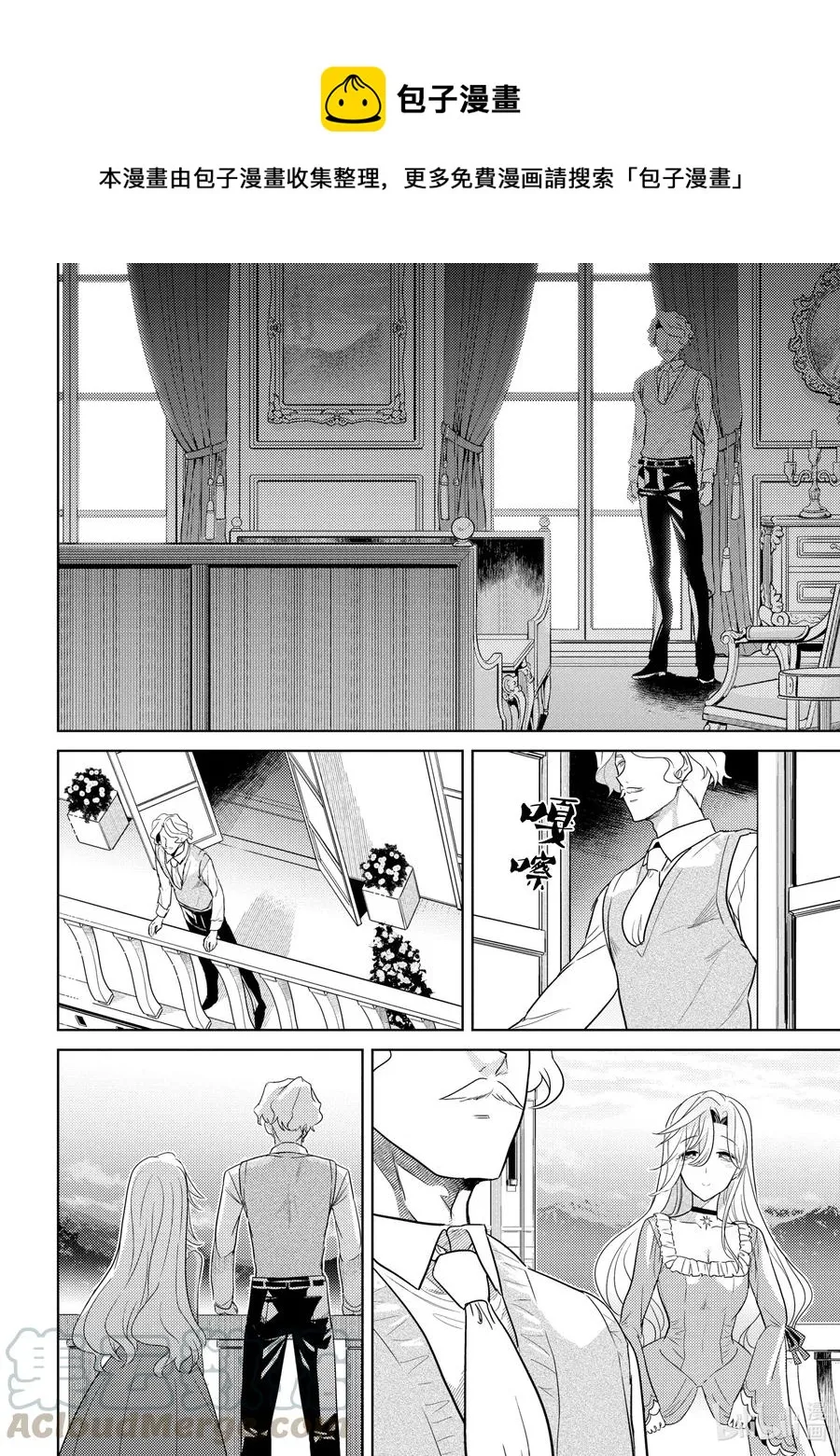 7 第7话 第28页