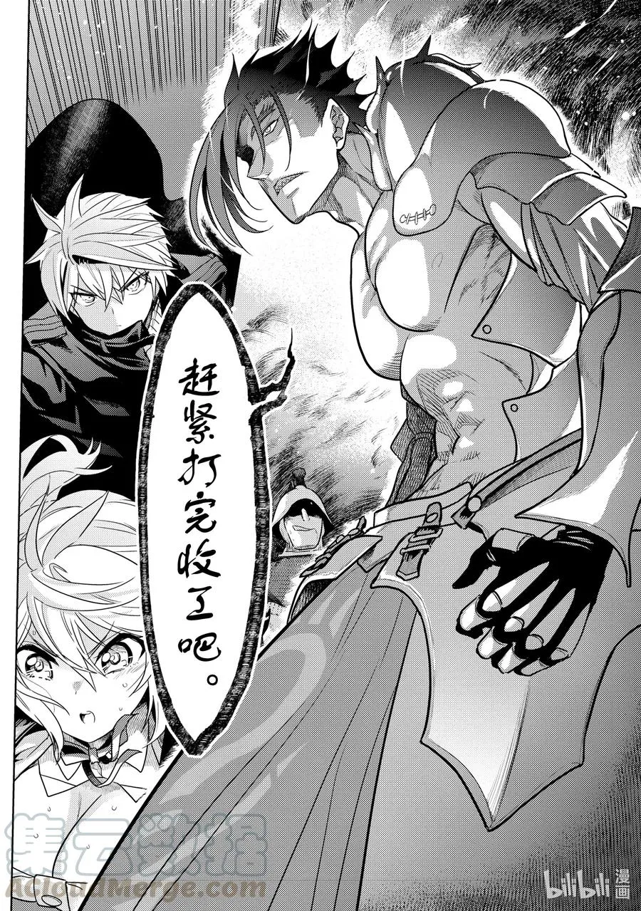 7 第7话 第34页