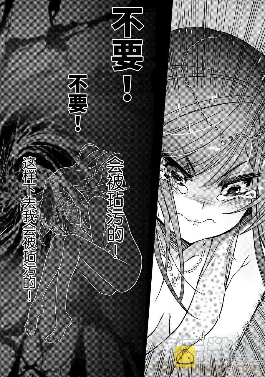 6 第6话 第22页