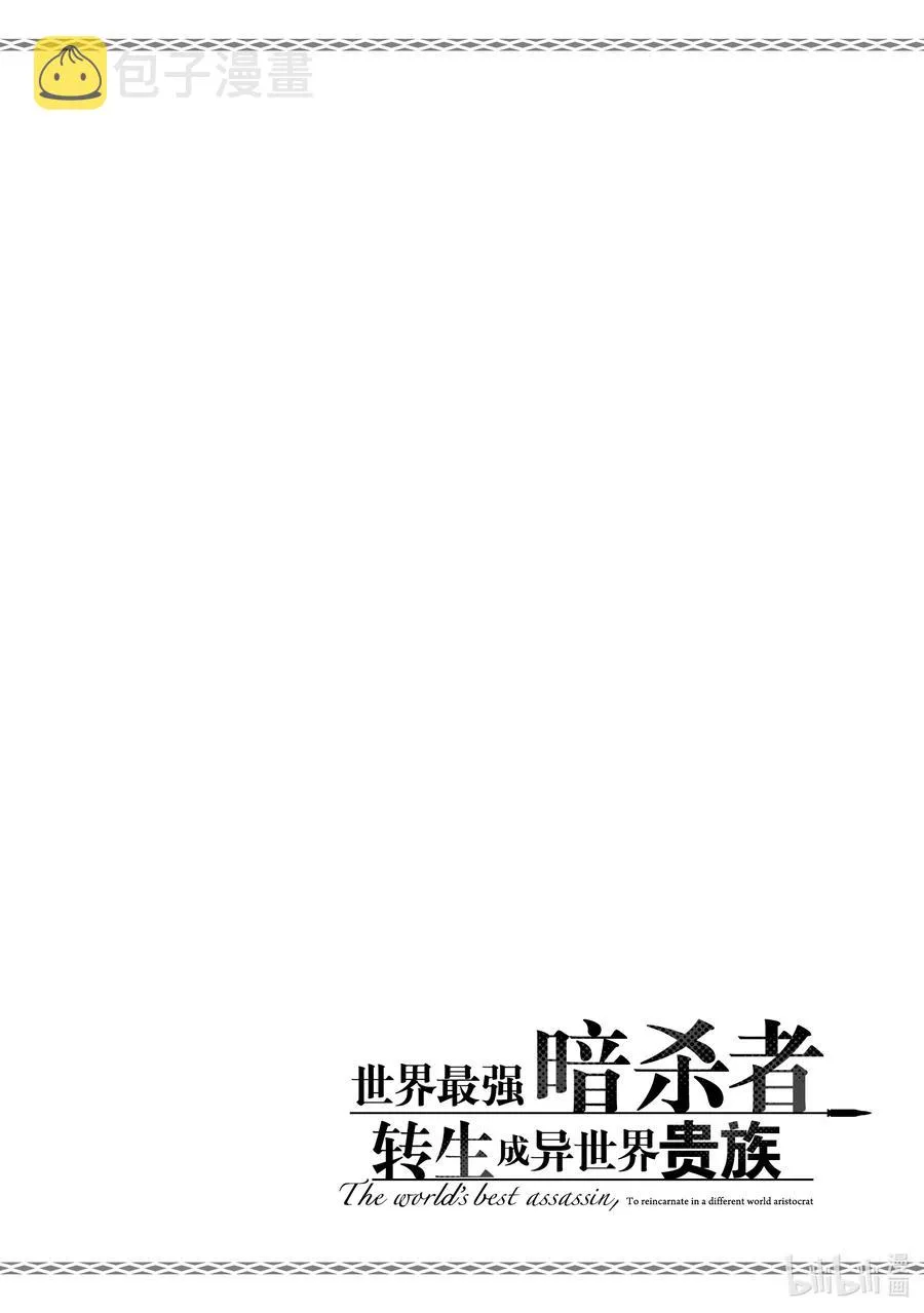 6 第6话 第38页