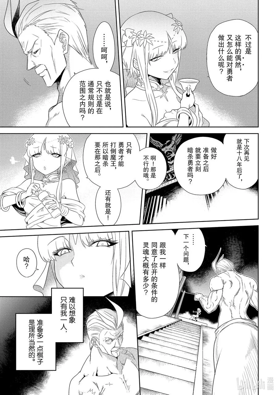 1 第1话 第11页