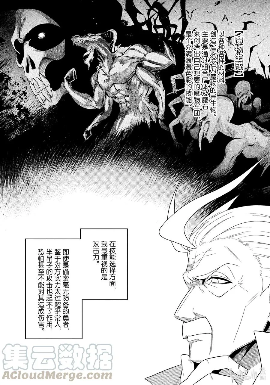 1 第1话 第19页