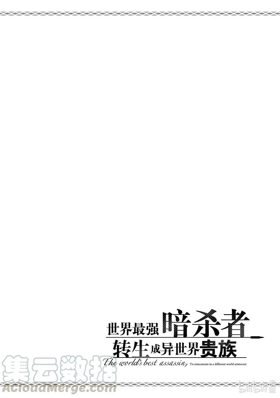 1 第1话 第34页