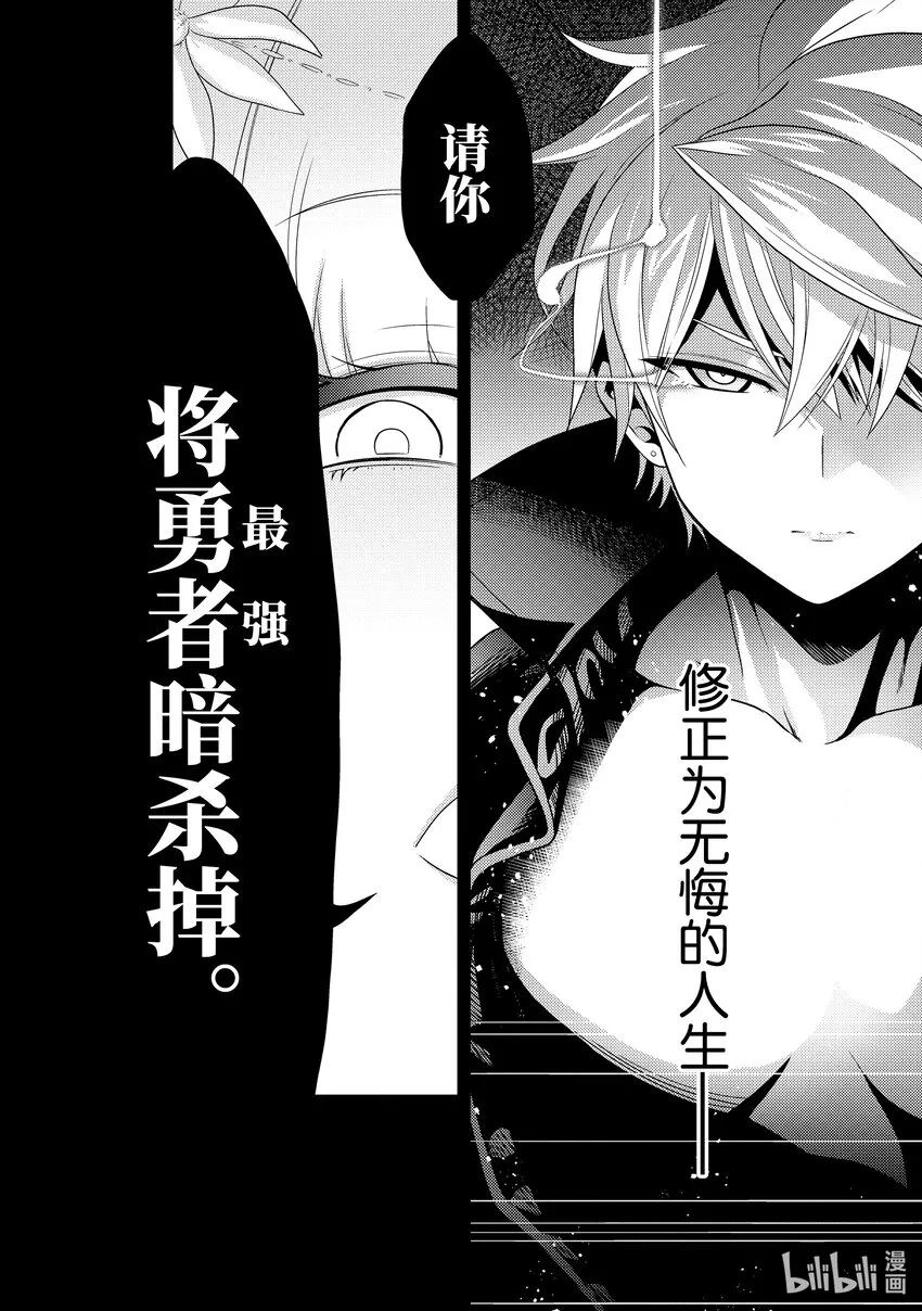 0 第0话 第18页