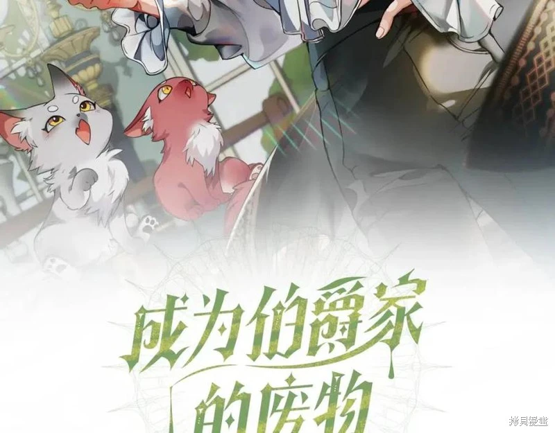 第5话 第2页