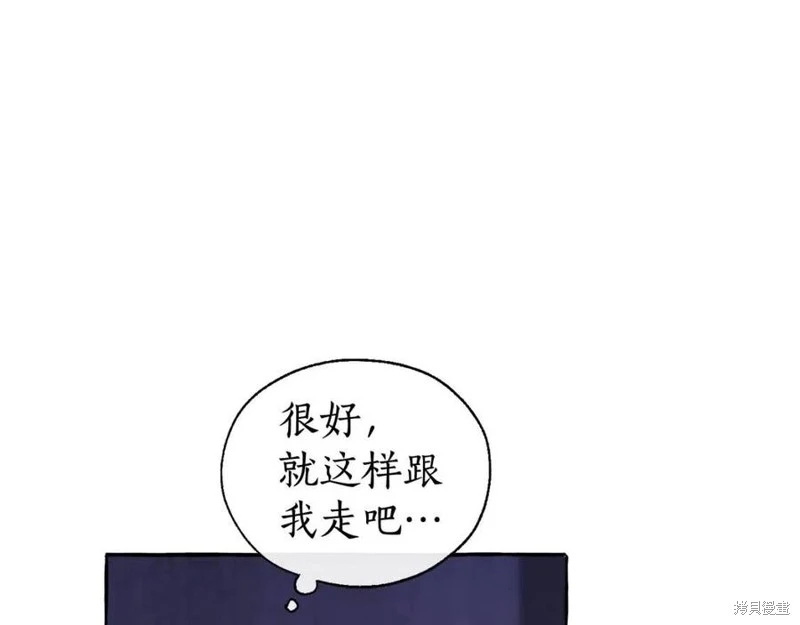 第5话 第4页