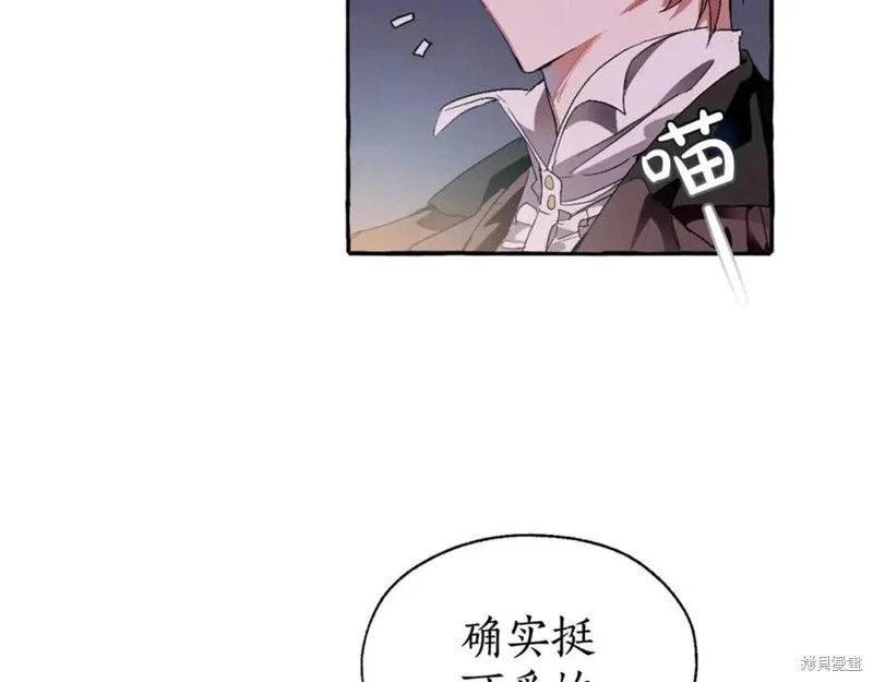 第5话 第7页