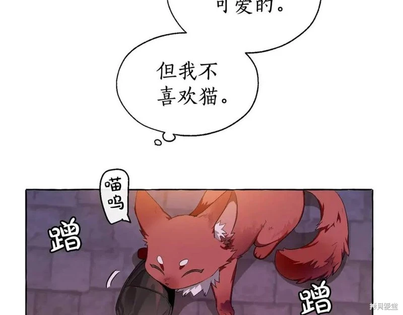 第5话 第8页