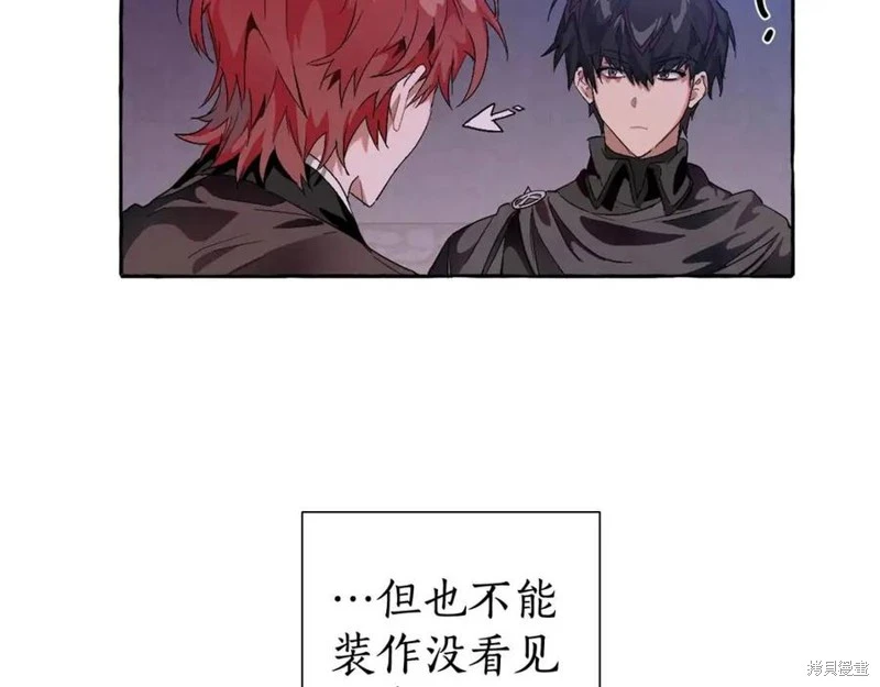 第5话 第10页