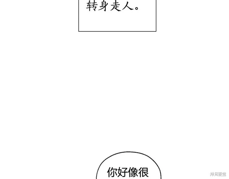 第5话 第11页