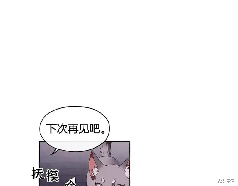 第5话 第13页